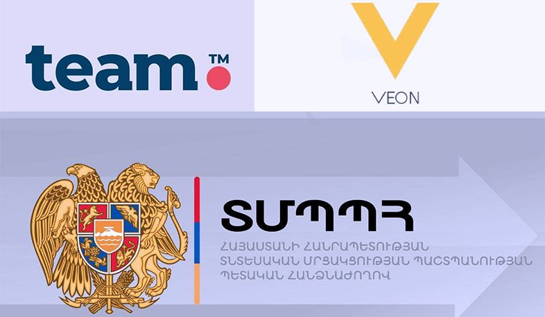 ՏՄՊՊՀ-ն քննարկել է «Թիմ» և «Վեոն Արմենիա» ընկերությունների համակենտրոնացման հարցը