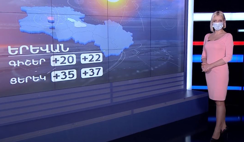 Հուլիսի 8-ի եղանակային կանխատեսումը