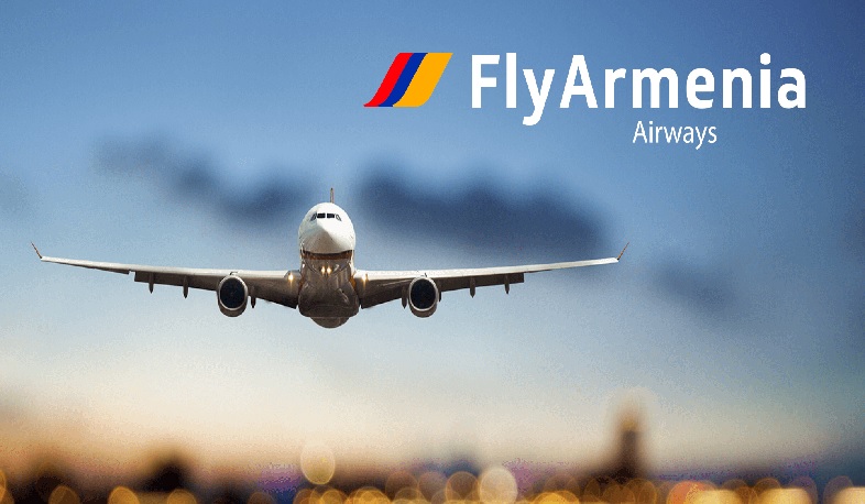 Fly Armenia Airways ավիաընկերությունը հայտարարում է իր գործունեության սկզբնավորման մասին