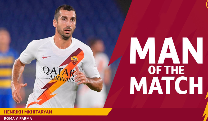 Մխիթարյանը` «Ռոմա»-«Պարմա» խաղի լավագույն ֆուտբոլիստ