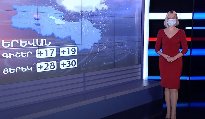 Հուլիսի 10-ի եղանակային կանխատեսումները