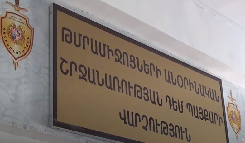 Քրեական հետախույզներն ապօրինի թմրաշրջանառության դեպք են բացահայտել