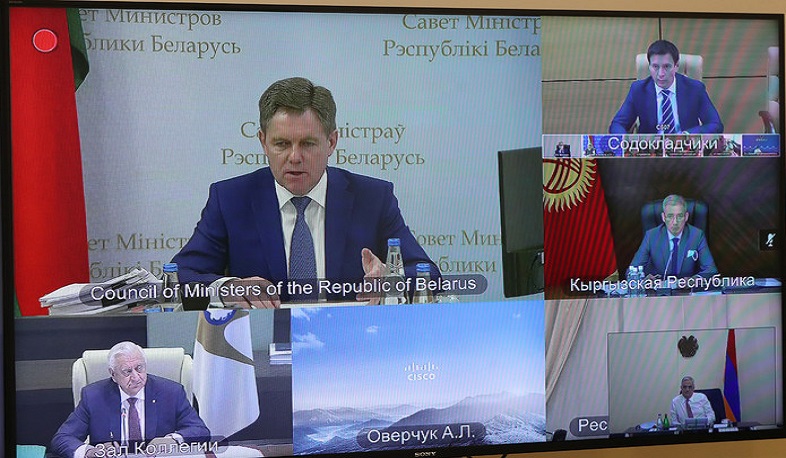 Մհեր Գրիգորյանը տեսակապի միջոցով մասնակցել է ԵԱՏՀ խորհրդի հերթական նիստին