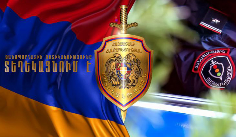 Ժամանակավորապես կասեցվել է ՃՈ Աշտարակ քաղաքի հաշվառման-քննական ստորաբաժանման աշխատանքը. ոստիկանություն