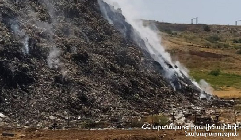 Նուբարաշենի աղբավայրում հրդեհաշիջման աշխատանքները ժամանակավոր դադարեցվել են․ իրականացվում է հերթապահություն