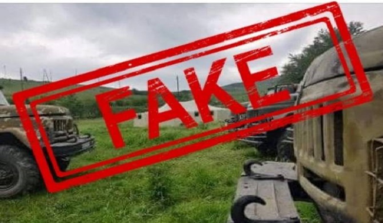 Զգուշանալու կոչ. հայերի էջերով կեղծ տեղեկություններ են տարածվում սահմանային իրավիճակի վերաբերյալ