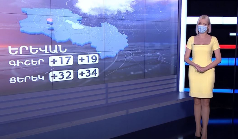 Հուլիսի 15-ի եղանակային կանխատեսումները