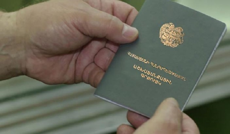 Աշխատանքային գրքույկների թվայնացման ժամկետը երկարաձգվում է մինչև 2022-ի հունվարի 1-ը