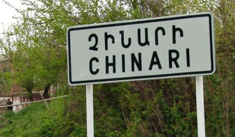 A resident of Chinari village was wounded by an enemy drone strike