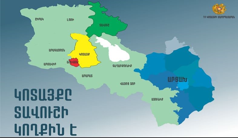 Կոտայքը Տավուշի կողքին է. Ռոմանոս Պետրոսյան