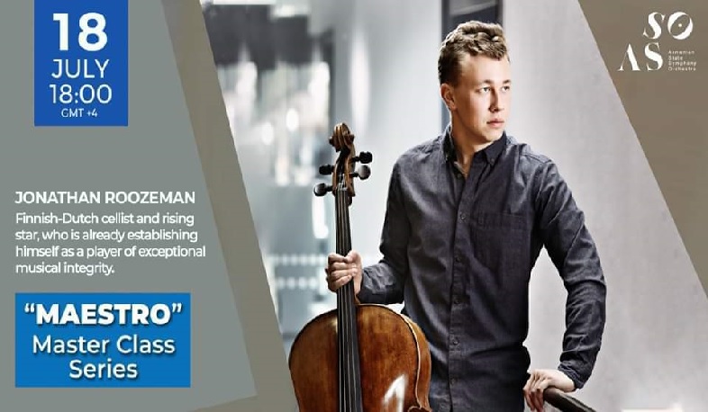 Վարպետաց դաս Ջոնաթան Ռուզմանի հետ