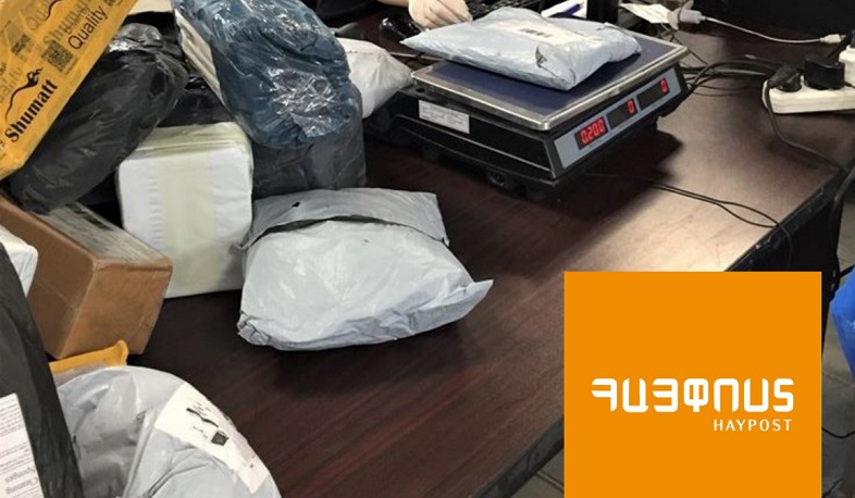 «Հայփոստը» չի թանկացրել ապրանքային ներդիրով մինչև 1 կգ ծանրոցների գինը