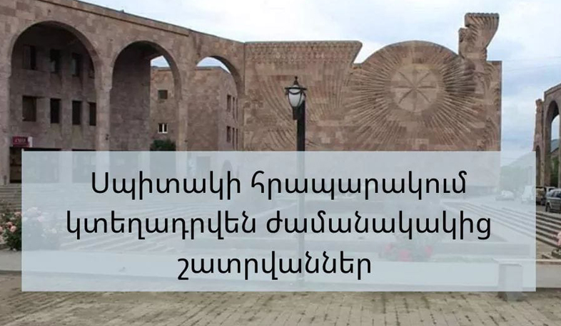 Նոր շունչ կհաղորդվի Սպիտակի հրապարակին. կտեղադրվեն երգող, պարող շատրվաններ