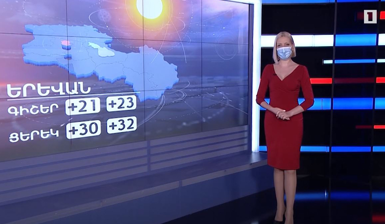 Հուլիսի 22-ի եղանակային կանխատեսումները