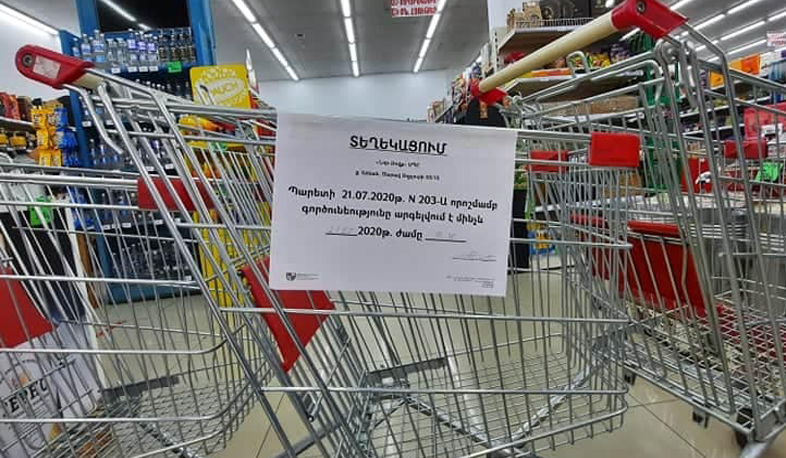 ՀՀ առողջապահական և աշխատանքի տեսչական մարմինը կասեցրել է 8 տնտեսավարողի գործունեություն