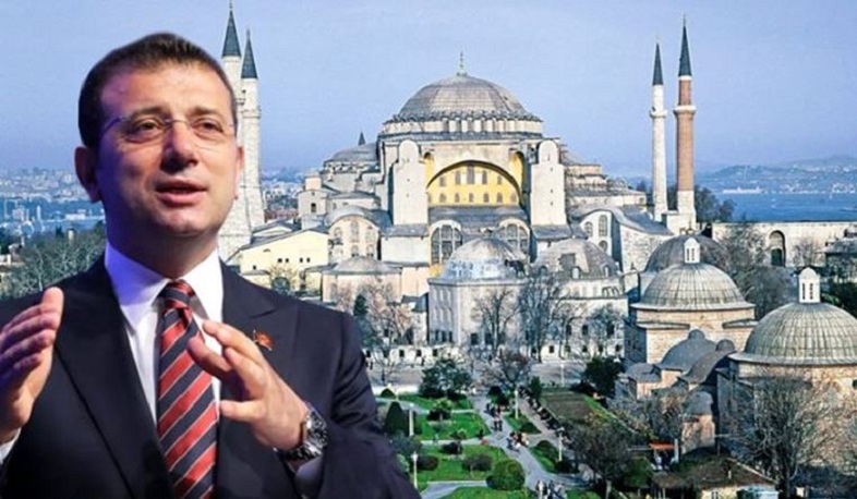 Ստամբուլի ընդդիմադիր քաղաքապետին չեն հրավիրել Սուրբ Սոֆիայում նամազի
