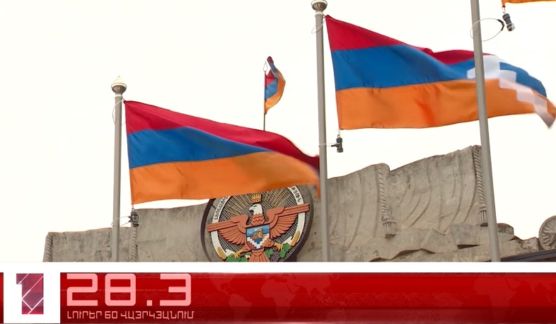 Հուլիսի 24-ը՝ 60 վայրկյանում