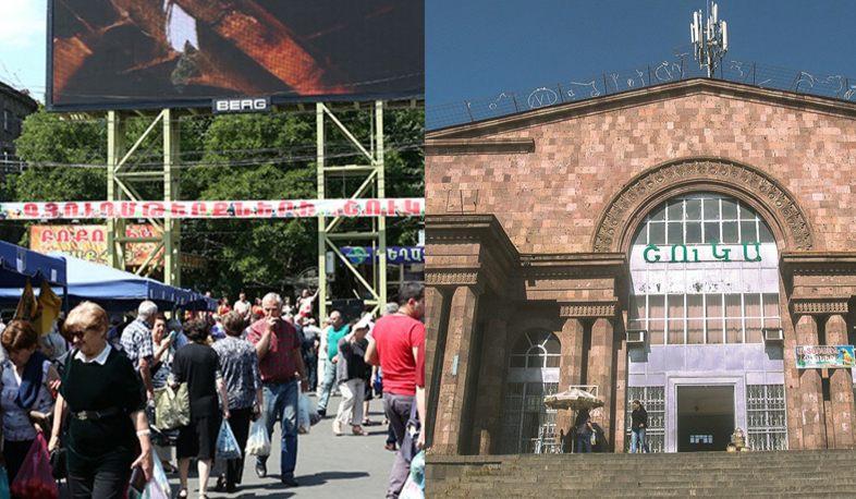 Կոմիտասի փակ շուկայի տնօրինությունը պատրաստ է անվճար ընդունել գյուղատնտեսական շուկայի մասնակիցներին