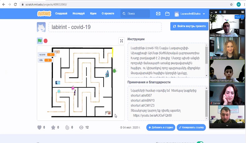 Հայտնի են Ջավախքի «ԴիջիԿոդ» ծրագրավորման պատանեկան մրցույթի հաղթողները