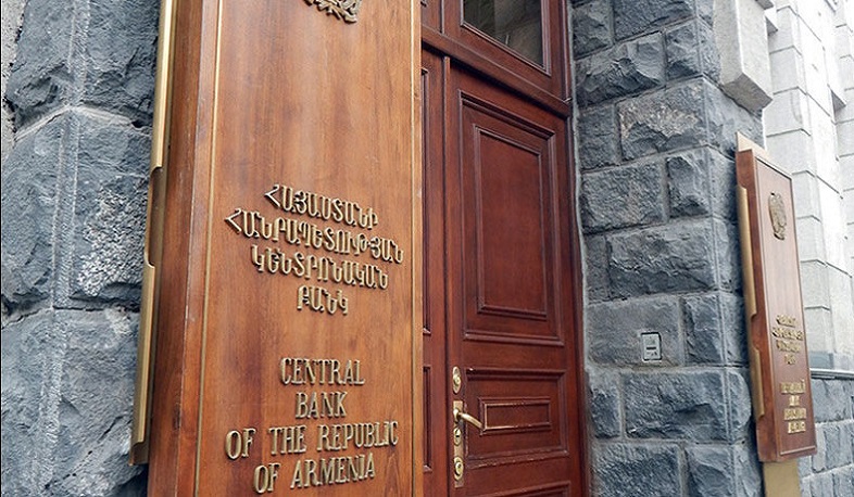 ԿԲ-ն ամփոփել է հուլիսի 20-24-ն իրականացված գործարքները