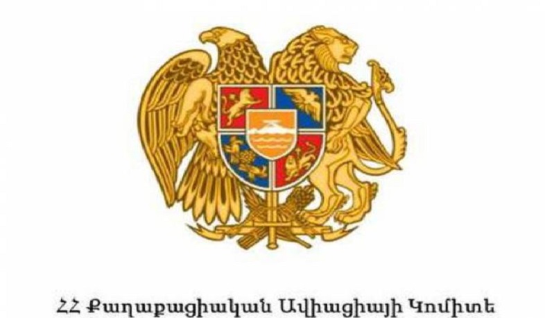 Քաղավիացիայի կոմիտեն նոր գլխավոր քարտուղար ունի