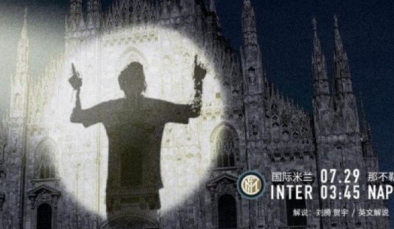 Ակնարկ՝ Մեսսիի «Ինտեր» տեղափոխության մասին