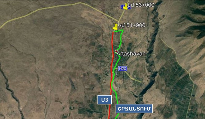Ուշի-Արտաշավան ճանապարհահատվածը ժամանակավորապես փակ կլինի. առաջարկվում է այլընտրանք