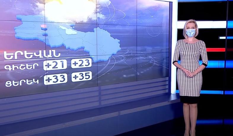 Հուլիսի 31-ի եղանակային կանխատեսումները