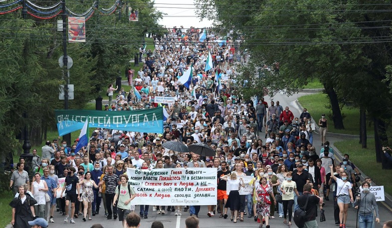 Խաբարովսկում բողոքի ակցիաները շարունակվում են արդեն 4 շաբաթ