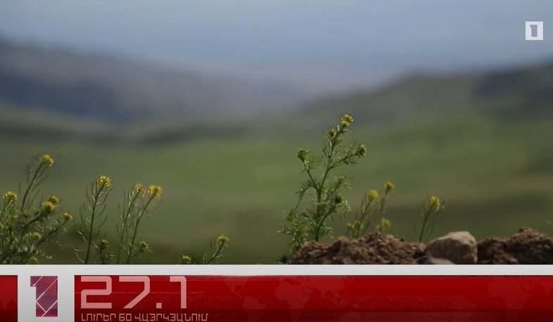 Օգոստոսի 1-ը՝ 60 վայրկյանում