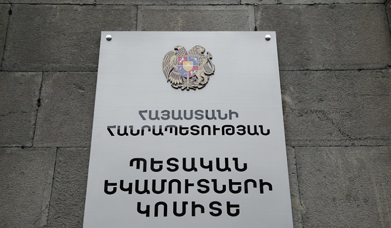 ՊԵԿ-ն ամփոփել է կորոնավիրուսի տնտեսական հետևանքների չեզոքացման 21-րդ միջոցառման արդյունքները