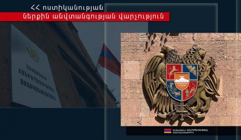 2020-ի 1-ին կիսամյակում ոստիկանությունում կատարվել է 459 ծառայողական քննություն