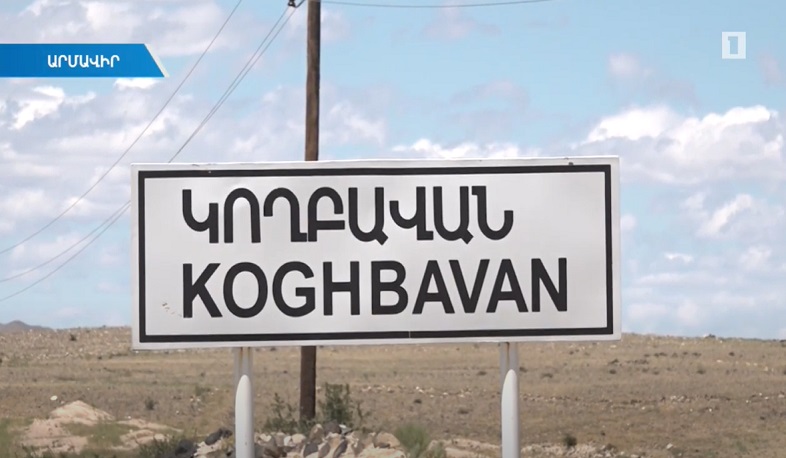 Կողբավանում լուծվել է ջրի հարցը