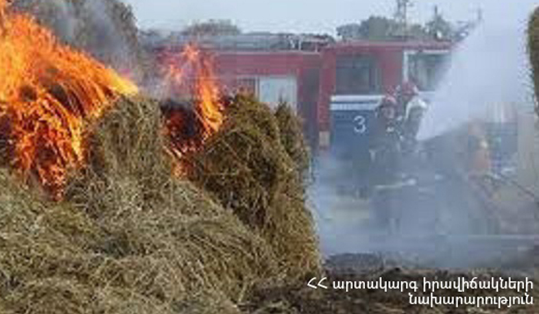 Օձուն գյուղում բռնկված հրդեհը մեկուսացվել է
