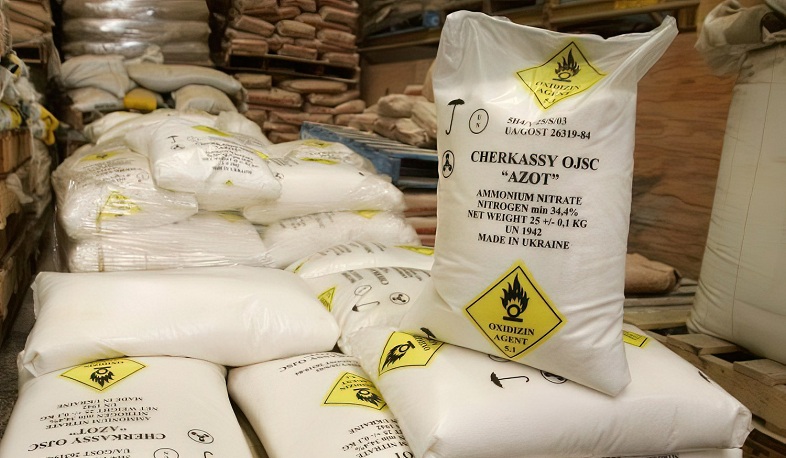 Կիպրոսը ոչնչացրել է երկրում առգրավված պահուստային ամոնիումի նիտրատը