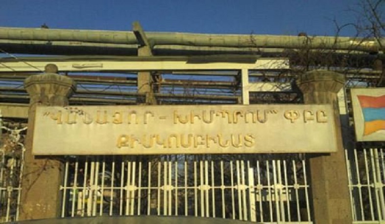 Լոռու մարզպետարանի պարզաբանումը «Վանաձոր-Քիմպրոմ»-ի տարածքում առկա քիմիական նյութերի մասին