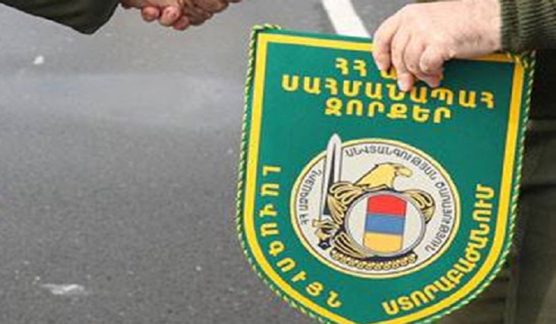 Ամփոփվել են ԱԱԾ սահմանապահ զորքերի կիսամյակային գործունեության արդյունքները