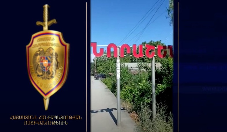 Բացահայտվել են Նորաշեն համայնքի նախկին ղեկավարի ապօրինությունները