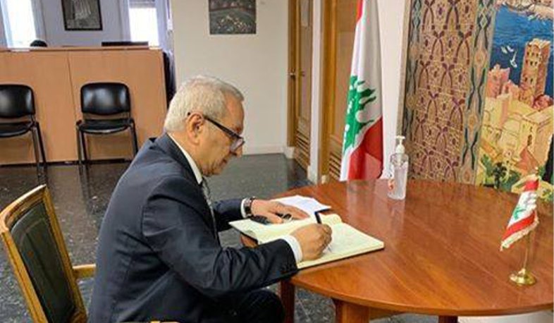 Իսպանիայում ՀՀ դեսպանն այցելել է Մադրիդում Լիբանանի դեսպանատուն և գրառում կատարել սգո մատյանում