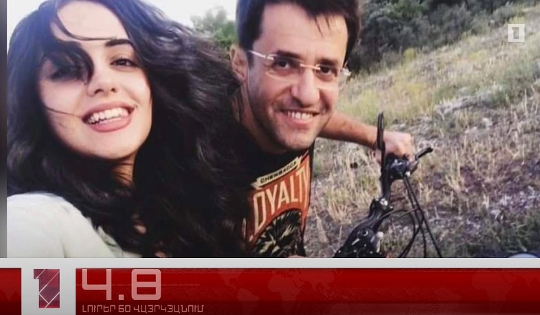 Օգոստոսի 7-ը՝ 60 վայրկյանում