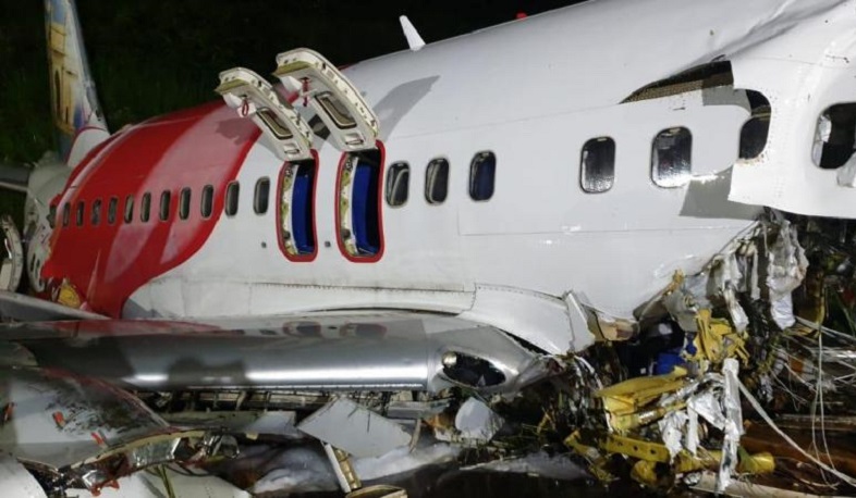 Հնդկաստանում հայտնաբերվել են ավիավթարի ենթարկված օդանավի սև արկղերը