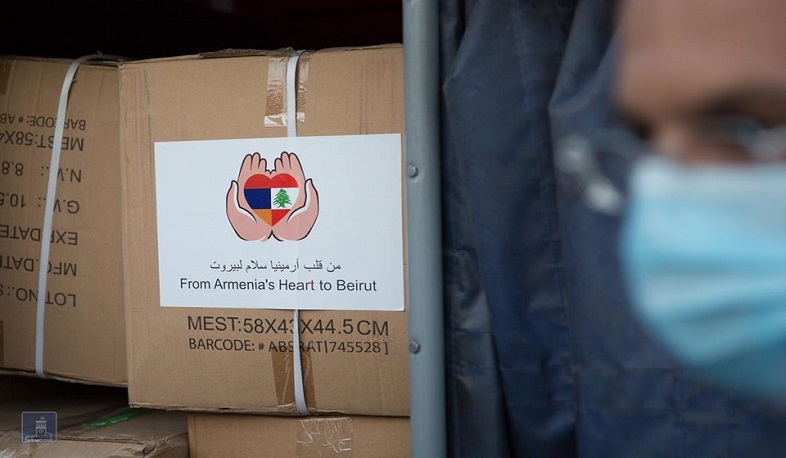 Հայաստանից Բեյրութին` ի խորոց սրտի. օգնության առաջին խմբաքանակը Լիբանանում է