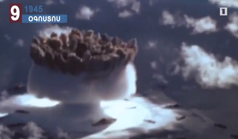 Օգոստոսի 3-ից 9-ի հայկական ու համաշխարհային օրացույցի կարևորագույն իրադարձությունները