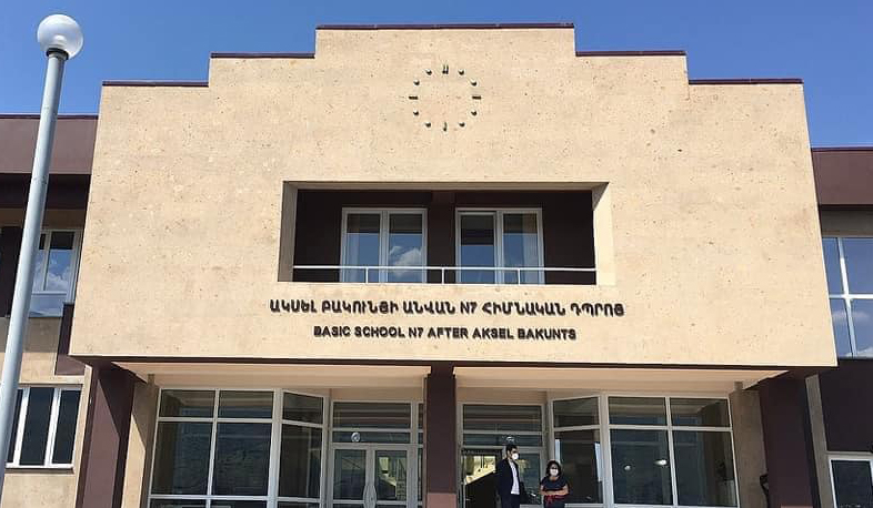 Վանաձորի Ակսել Բակունցի անվան թիվ 7 հիմնական դպրոցը վերակառուցվել է սեյսմիկ անվտանգության բարելավման ծրագրով