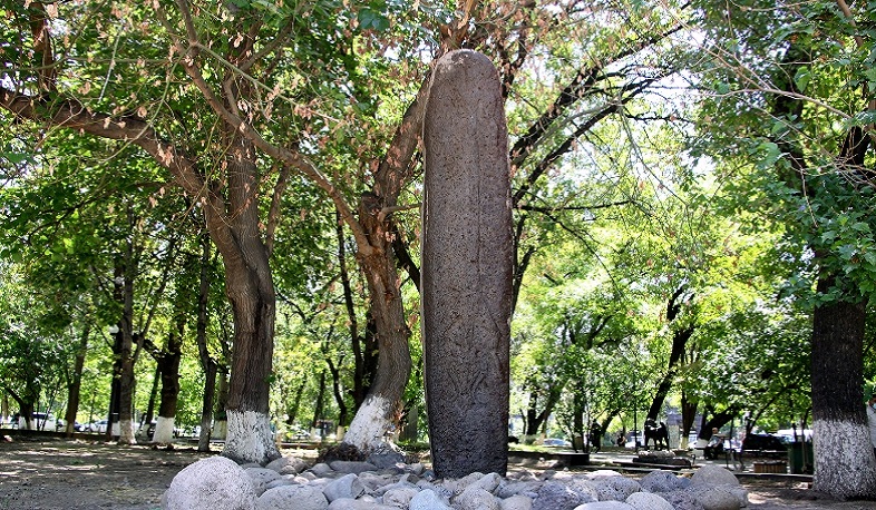 Փաստագրված վիշապաքարերից ևս մեկի դիրքն ուղղվել է