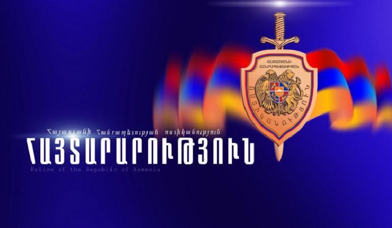 Ոստիկանության բարեփոխումները համակարգող խորհրդում ՀԿ-ների ներգրավման նպատակով մրցույթ է անցկացվում