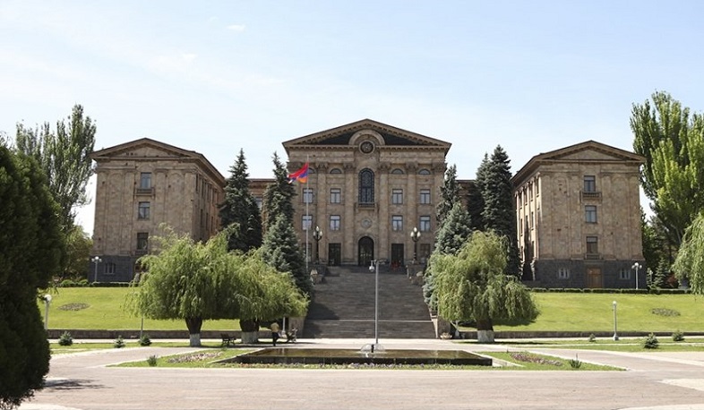 ԱԺ հատուկ նիստը կսկսվի ժամը 14.00-ին