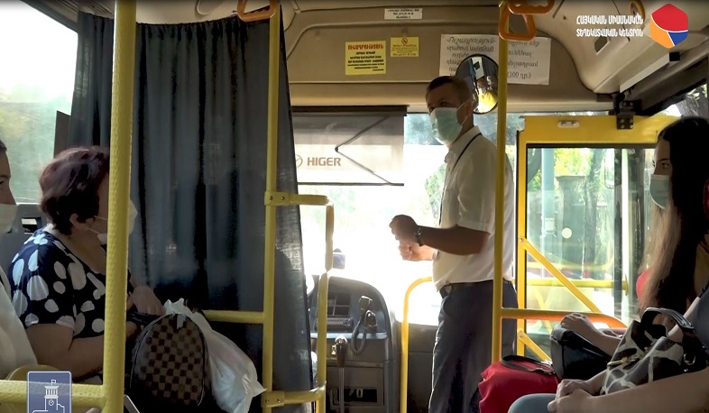 ՔՏՀԱՏՄ-ն ավելի է խստացրել վերահսկողությունը Կենտրոն վարչական շրջանում