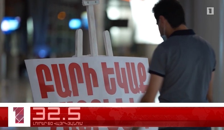 Օգոստոսի 12-ը՝ 60 վայրկյանում