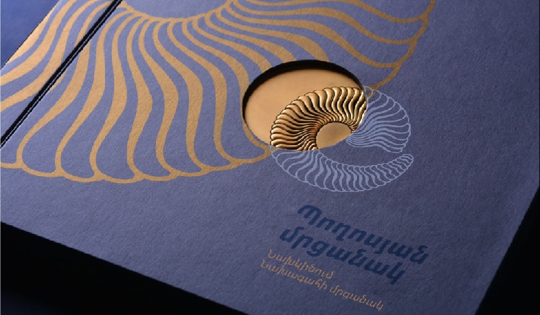 ՀՀ նախագահի մրցանակը վերանվանվել է «Պողոսյան մրցանակ»